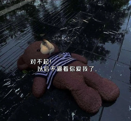 LoveScroll海报