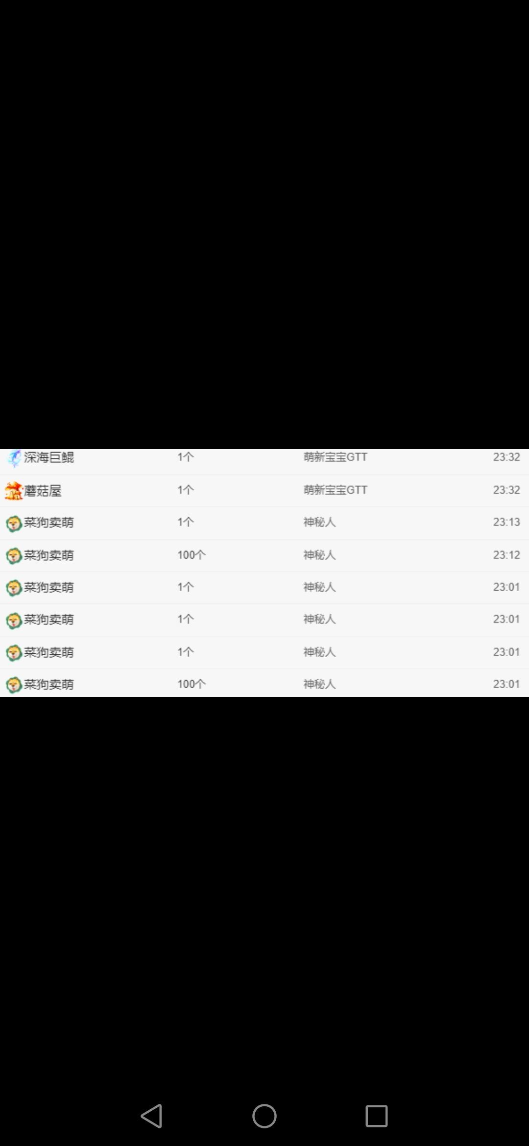 梓洛贺念-老公帝皇主播图片