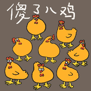 谁的白月光海报
