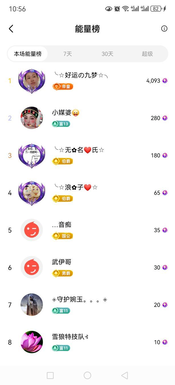 99。唱歌滴主播图片