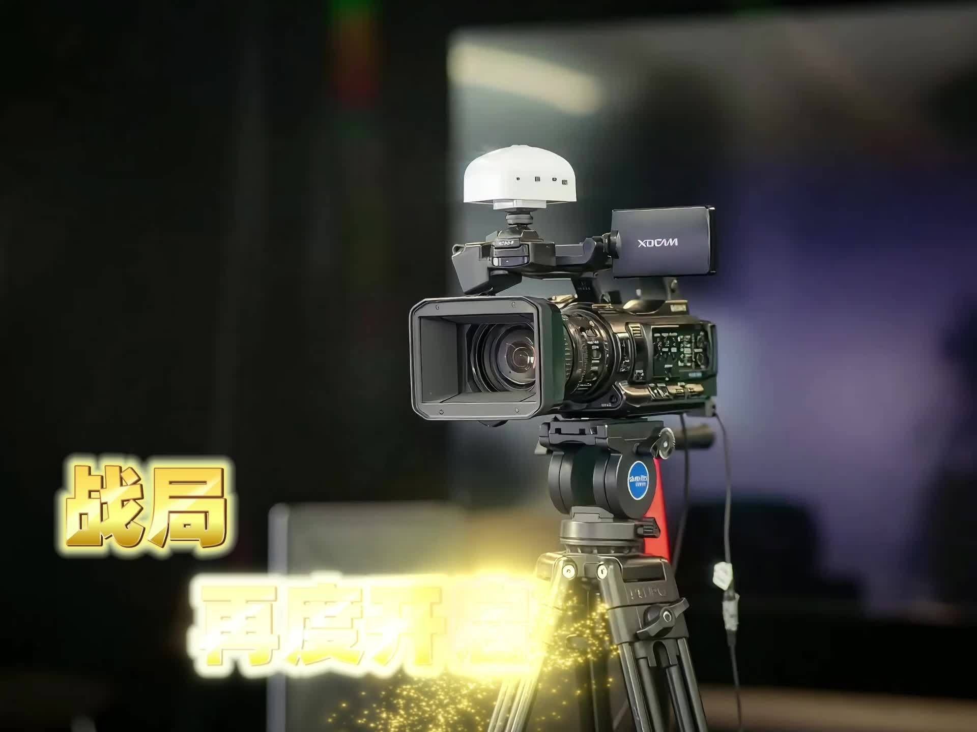 2025逐光之战重磅