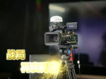 2025逐光之战重磅