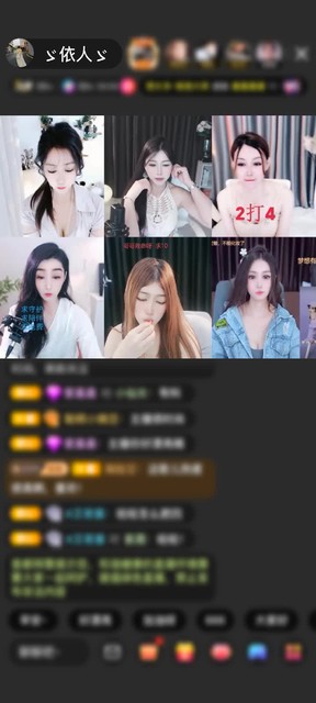 感谢愉快～狐狸赠送天外飞 太帅拉。。。仙1个