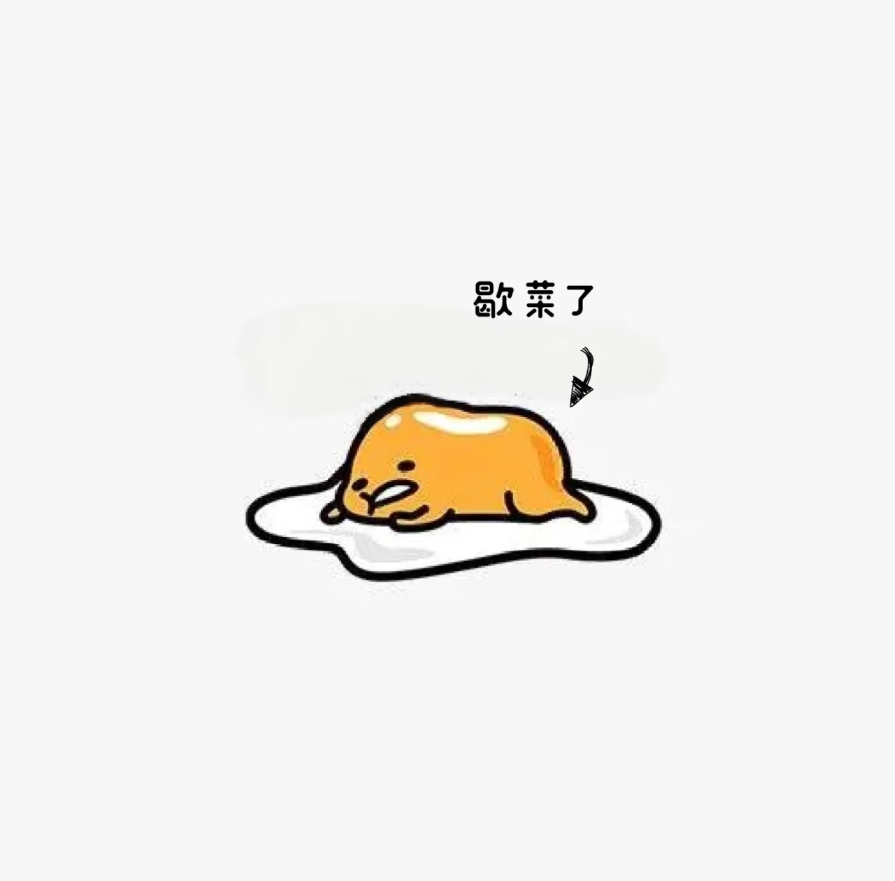 一鹿ღ鹿鹿鹿鹿吖~~主播图片