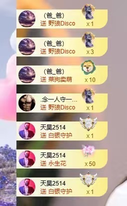 甜贺我小祖宗帝皇的图片