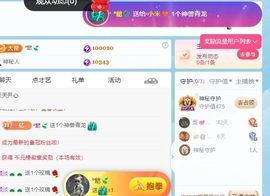 小米🧡16号生日的图片