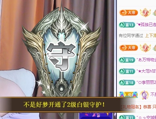 若初??晚上休明早見主播圖片