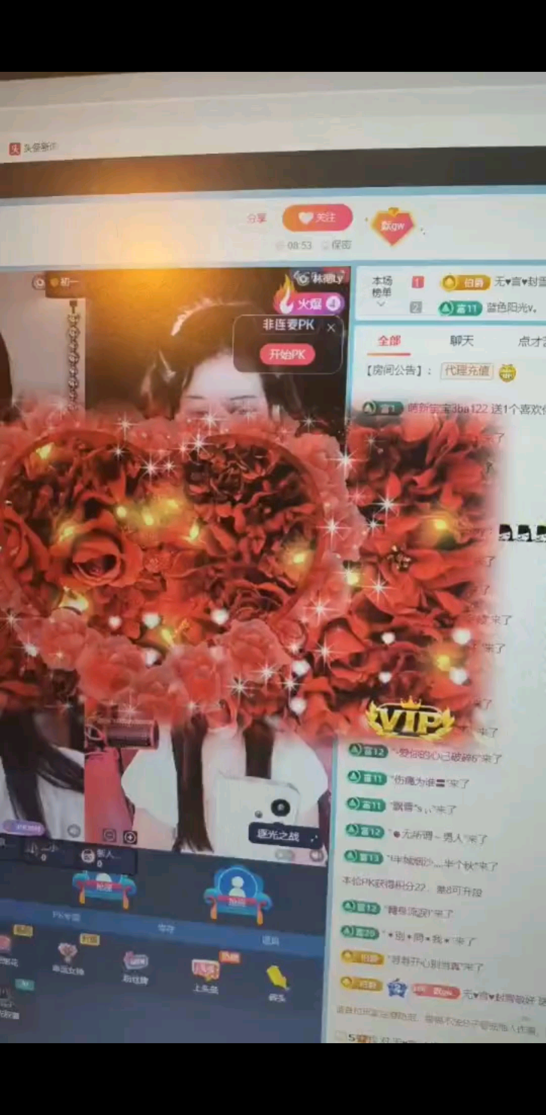 /飛吻/飛吻好漂亮的