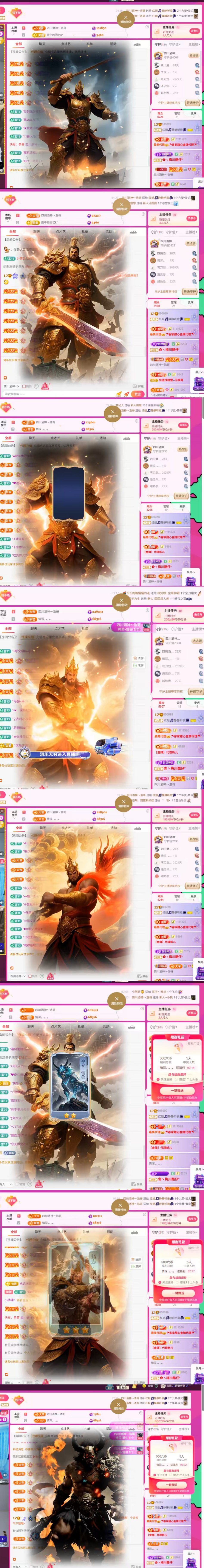 红姐🎵静静听歌🎶主播图片