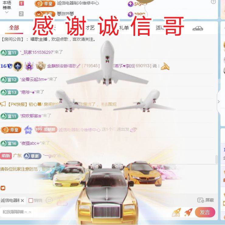 金麒麟安静唱歌🎤的图片