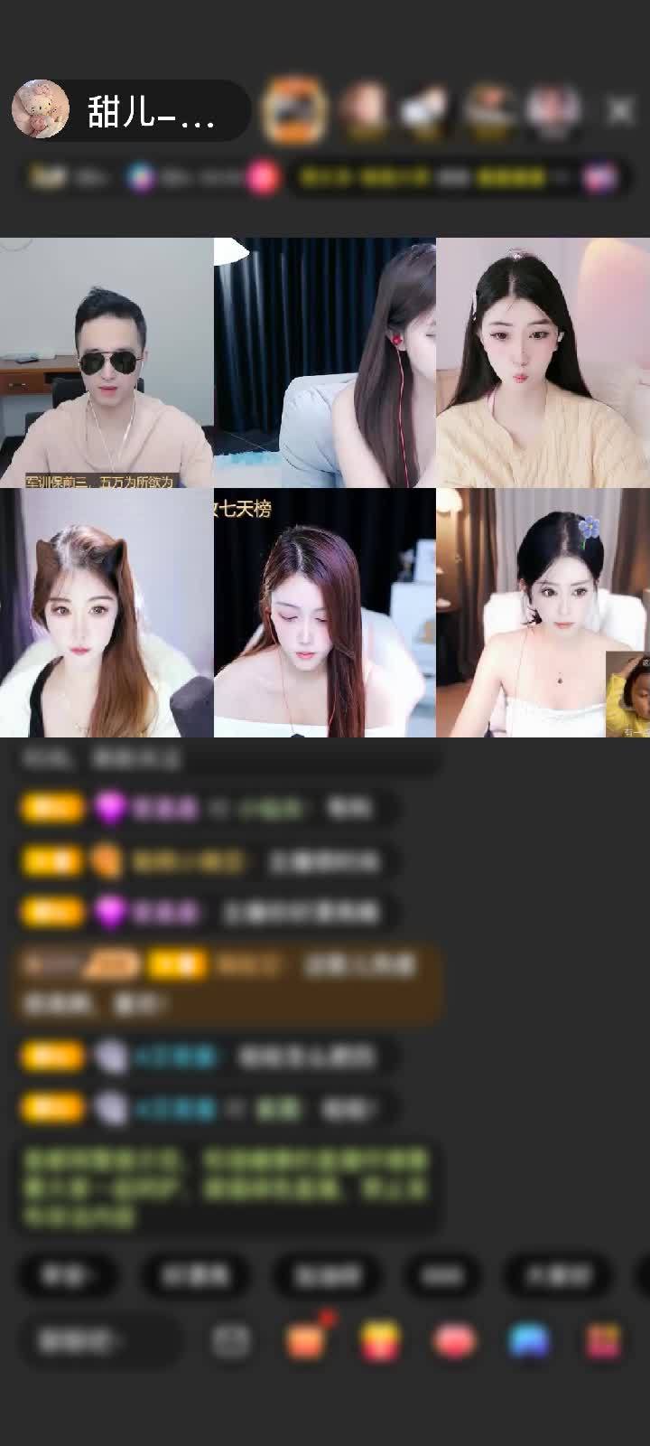 感谢*⁂勻欨⁂*赠送天空游乐园1个