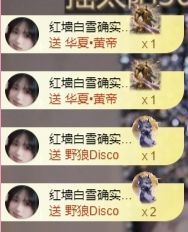 冉冉🍀好运来！的图片