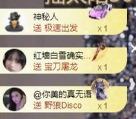 冉冉🍀好运来！的图片