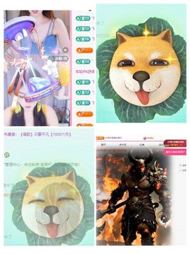 冉冉🍀好运来！的图片