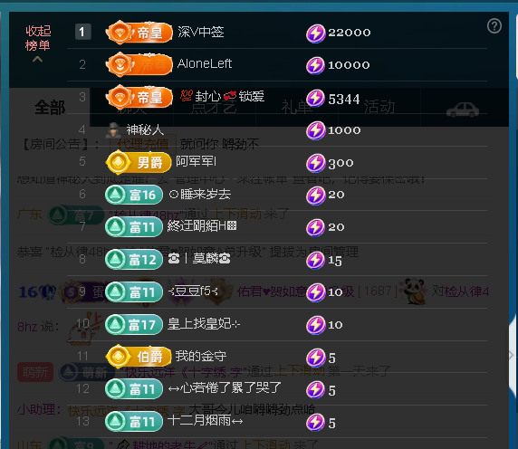 佑君?【平安好運】主播圖片