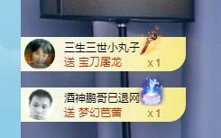 小張（愛吃六幣）主播圖片