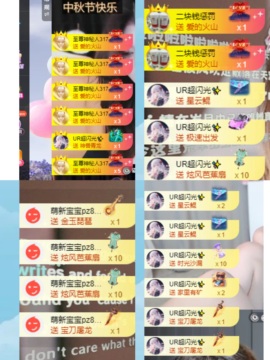 超甜饼💰的图片