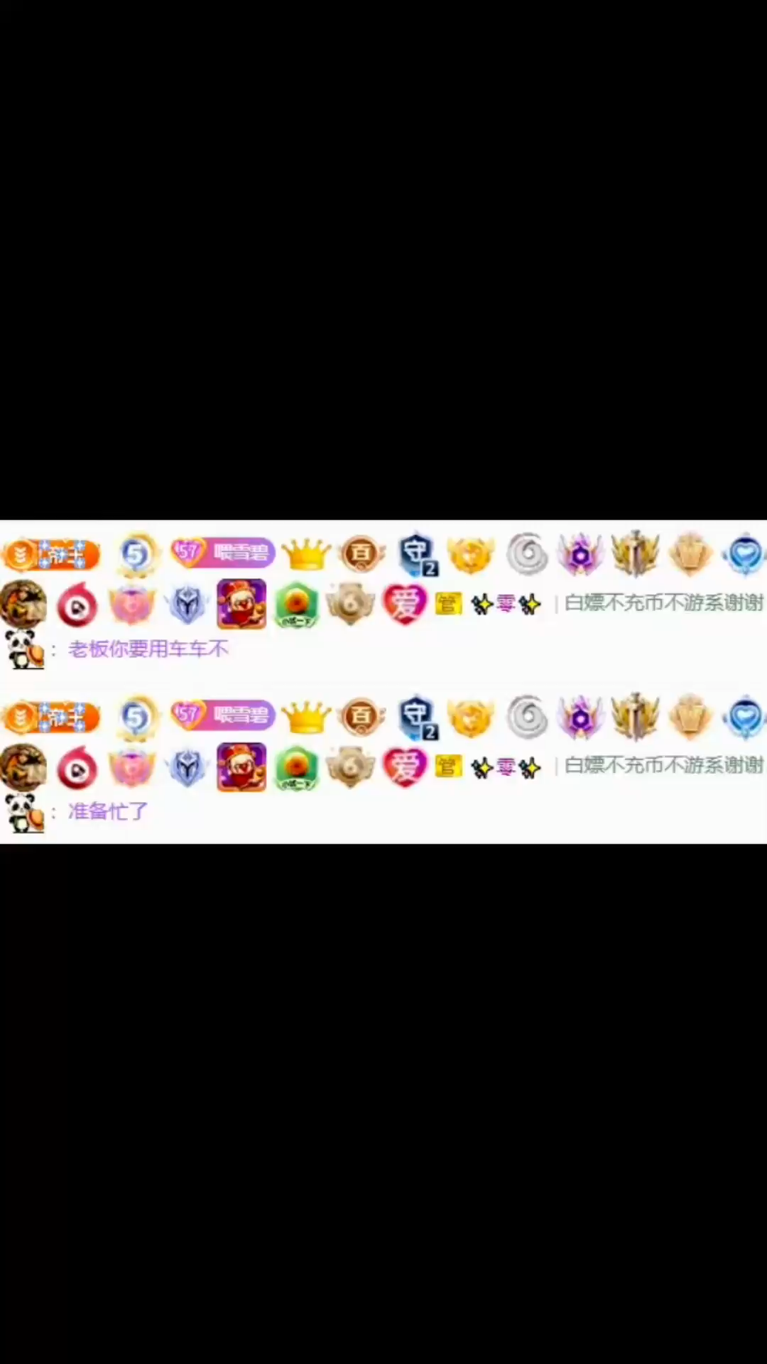 感谢赠送的极速出发1