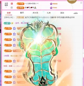 金牌代理❤玲儿❤的图片