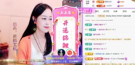 紫薇☆☆音乐频道的图片