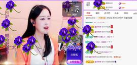 紫薇☆☆音乐频道的图片