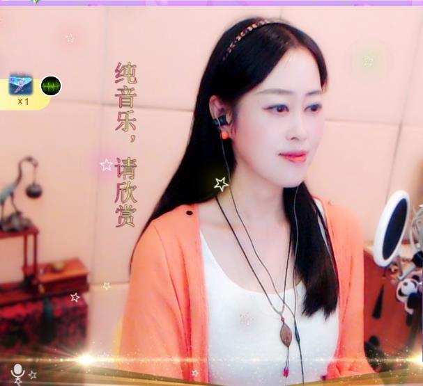 紫薇☆☆音乐频道主播图片
