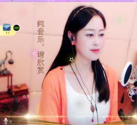 紫薇☆☆音乐频道的图片