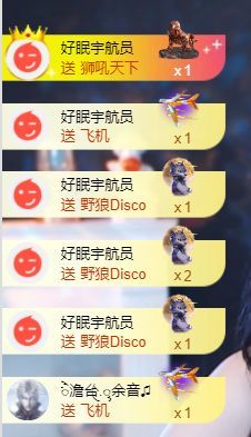 禾眠眠✨主播图片