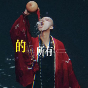 果冻大叔、28808的头像
