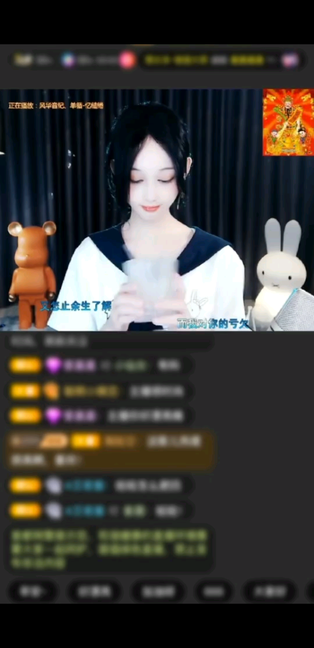 感谢.雪葶了-赠送的