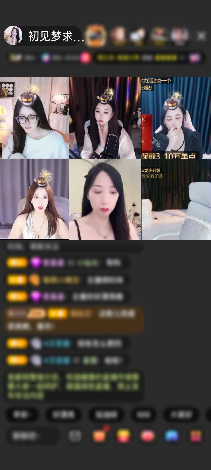 感谢我是吕洞宾赠送极速出发1个