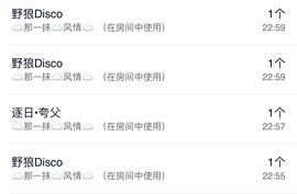 慕妍暂休的图片