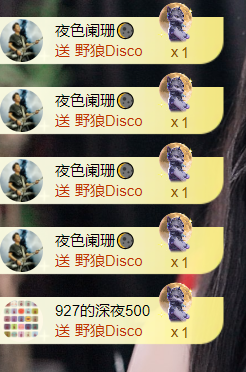晴曦幸運寶????的主播照片