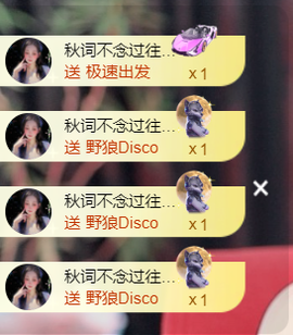 晴曦加油升级🌾🌾的图片