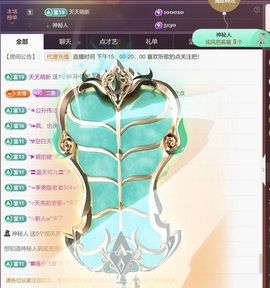 尤曼ღ安静唱情歌ヘ的图片