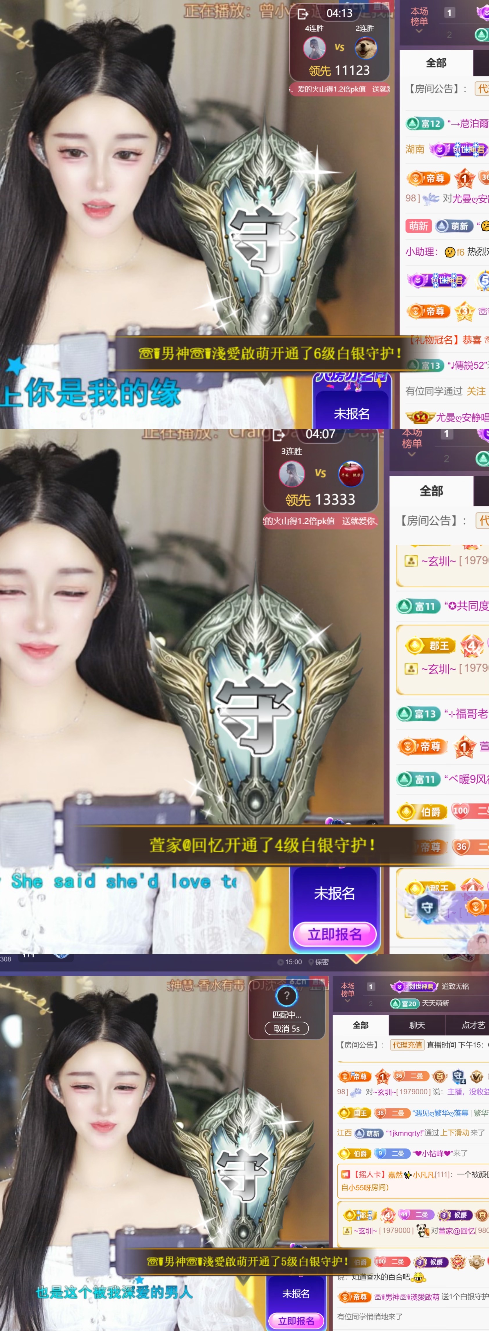 尤曼?的天哥男爵了ヘ主播圖片