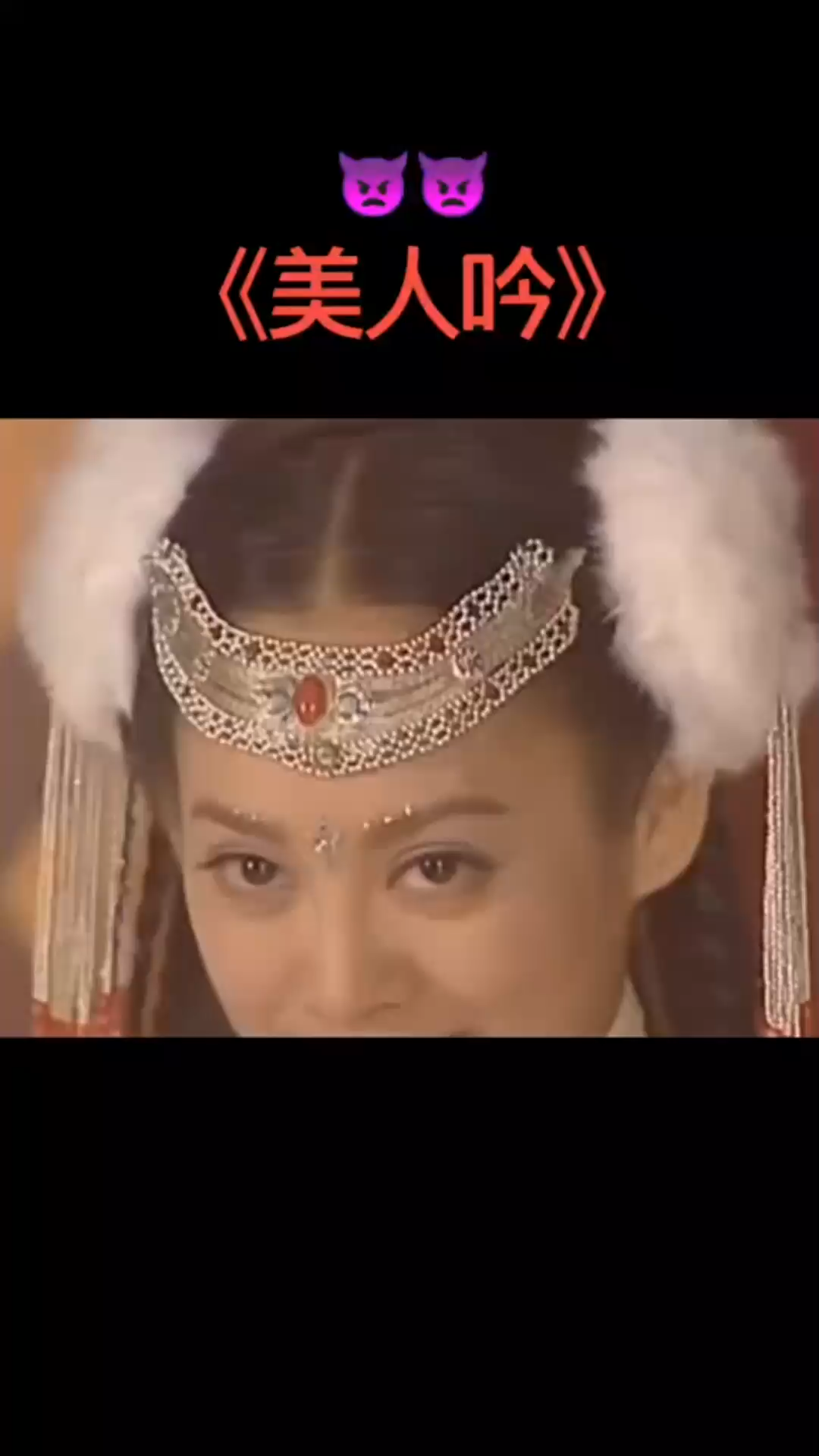 孝庄秘史～