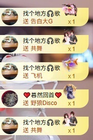 安好🎤饿晕了的图片