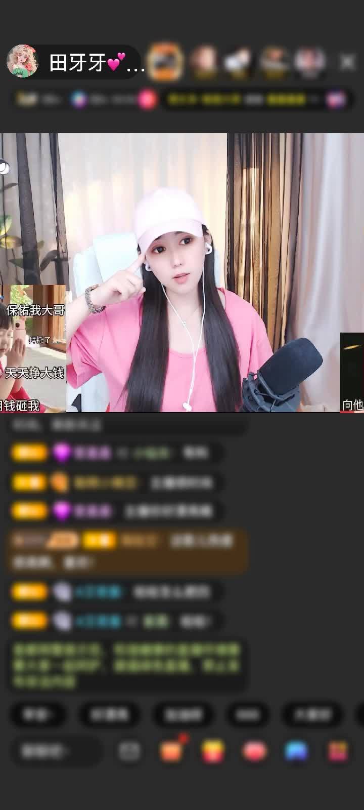 感谢神秘人赠送狮吼天下1个