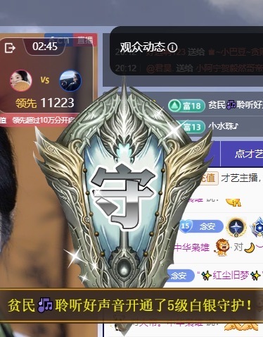 念安??安靜唱歌主播圖片