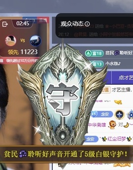 念安🎶安静唱歌的图片