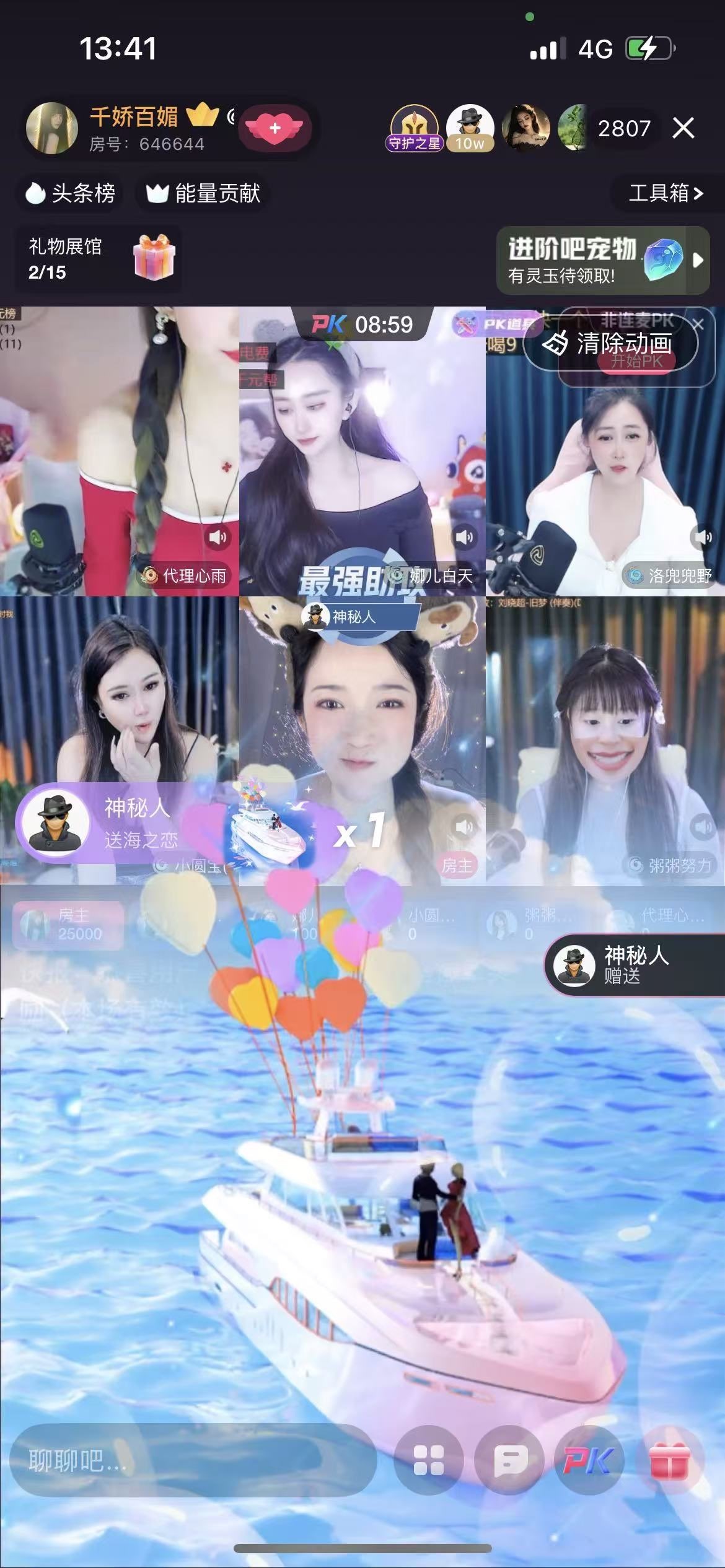 崽崽吃不飽的主播照片