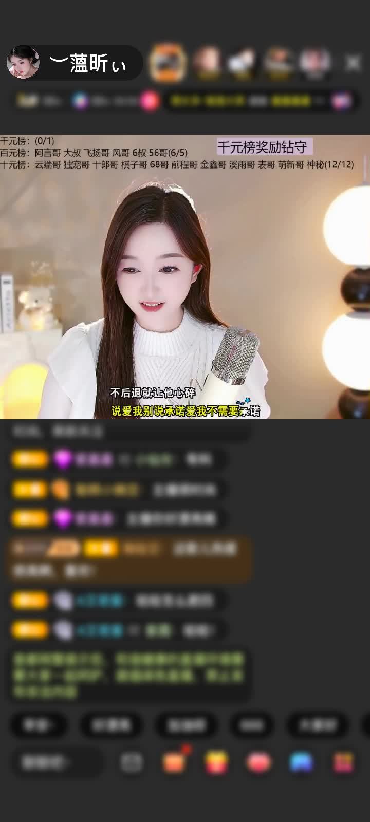 感谢✨休息☞暂无归期🌙赠送野狼Disco7个
