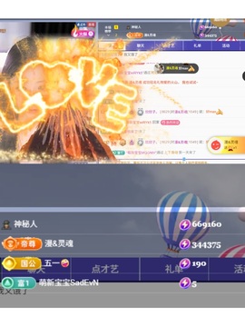 欣欣子。的图片