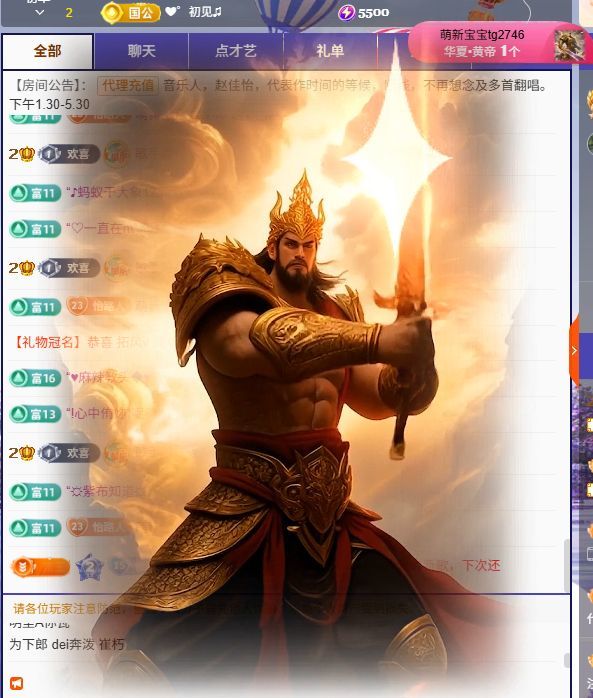 歌手赵佳怡主播图片