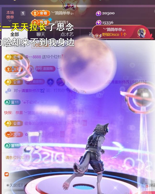 ︶薀昕ぃ主播图片