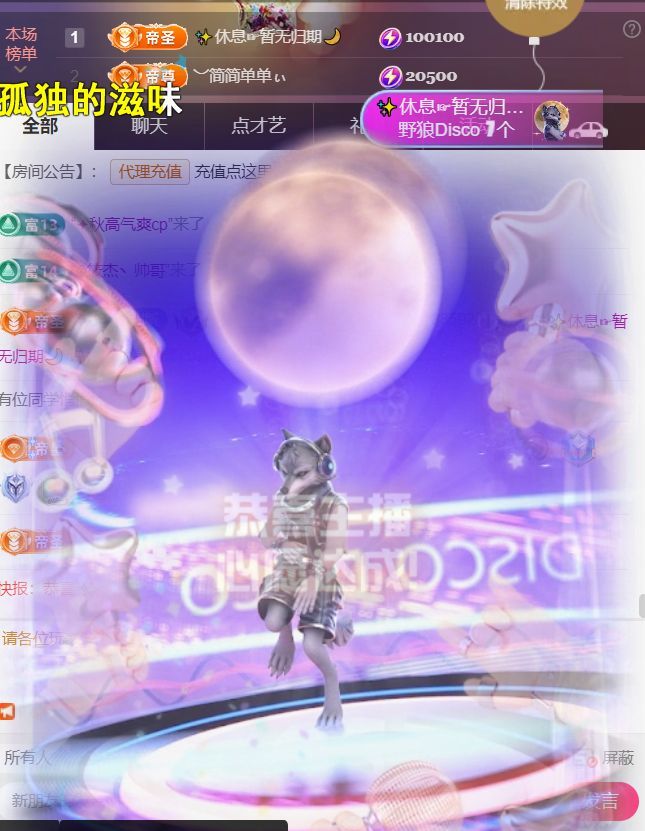 ︶薀昕ぃ主播图片
