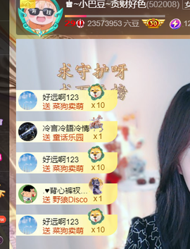 ♚~小巴豆~贪财好色的图片