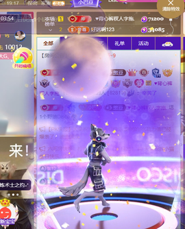 ♚~小巴豆~贪财好色的图片