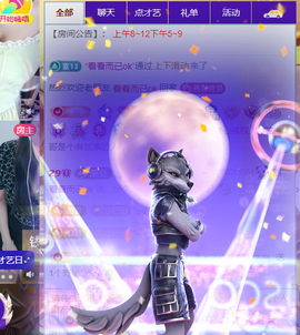 ♚~小巴豆~贪财好色的图片